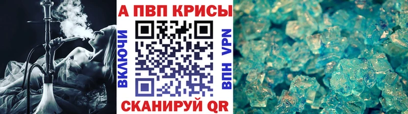 цены наркотик Новодвинск Alfa_PVP мука
