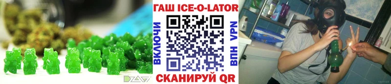 Печенье с ТГК марихуана  Новодвинск 