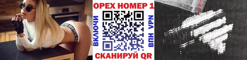 COCAIN 97% купить наркоту Новодвинск