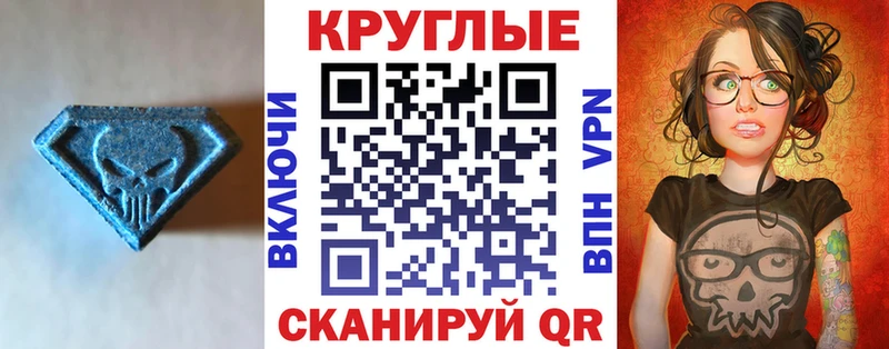 купить наркоту  Новодвинск  ЭКСТАЗИ 99% 
