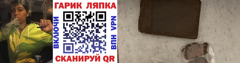 ГАШ Cannabis Новодвинск