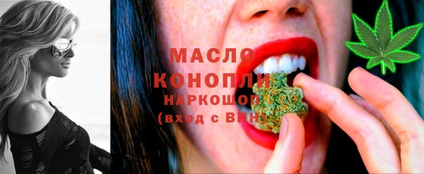 мет Армянск