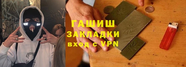 гашиш Аркадак