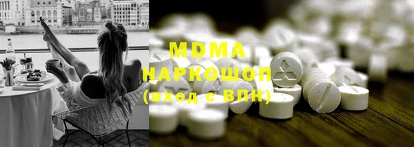скорость mdpv Баксан