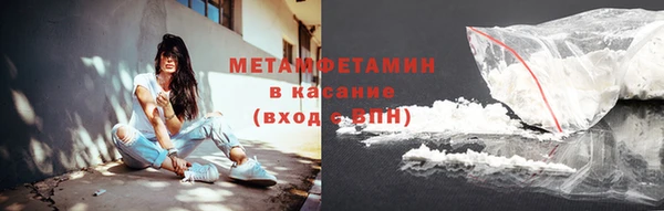 jwh Балахна