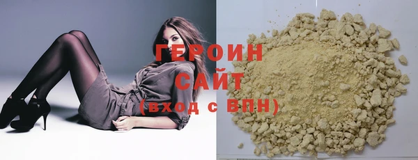 альфа пвп Покровск