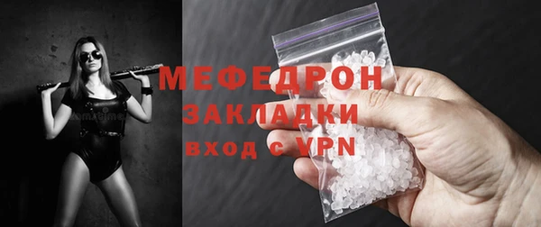 мет Армянск