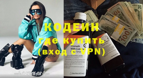 герыч Арсеньев