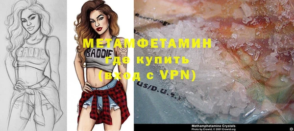 мет Армянск