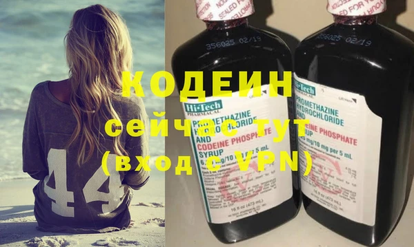 мет Армянск