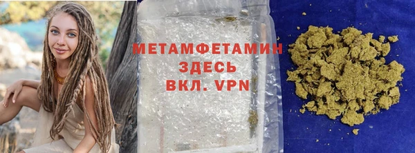 альфа пвп Покровск