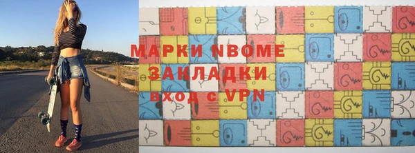 jwh Балахна