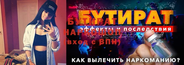 jwh Балахна