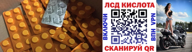 LSD-25 экстази кислота  Новодвинск 