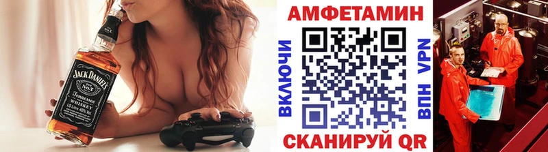 Метамфетамин Methamphetamine цены Новодвинск