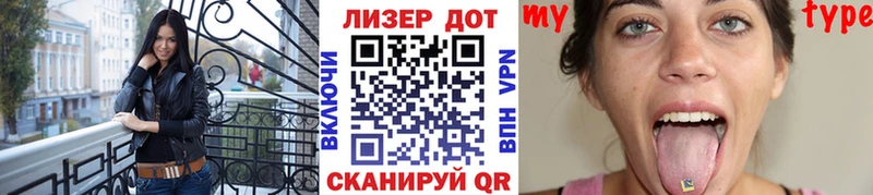 Марки 25I-NBOMe 1,8мг  где продают наркотики  Новодвинск 