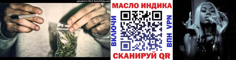 закладки  сайты даркнета как зайти  ТГК вейп  Новодвинск 